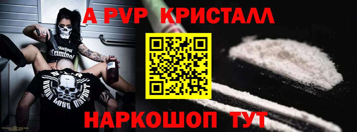 APVP СК Каменск-Уральский