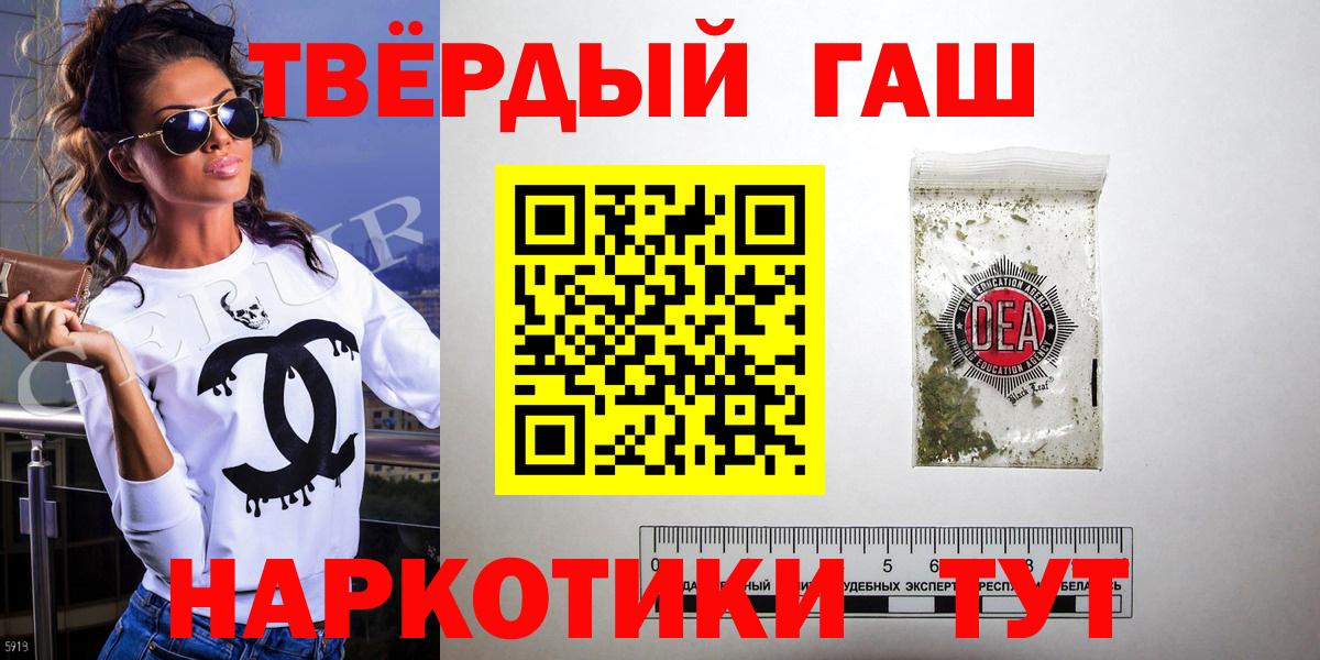 Каменск-Уральский  ГАШ  Вход с VPN  ГАШ Ice-O-Lator 