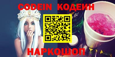 сатива Краснокаменск