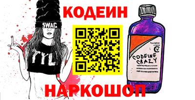 сатива Краснокаменск