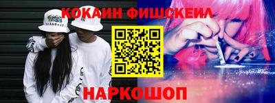 кокаин перу Краснознаменск