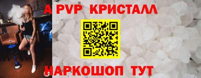 кокаин перу Краснознаменск