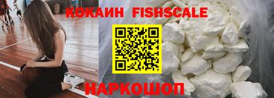 кокаин перу Краснознаменск