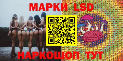 кокаин перу Краснознаменск