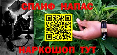 сатива Краснокаменск
