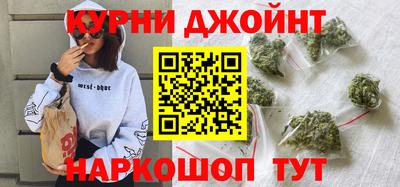 сатива Краснокаменск