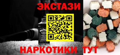 кокаин перу Краснознаменск
