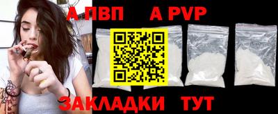 сатива Краснокаменск