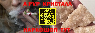 кокаин перу Краснознаменск
