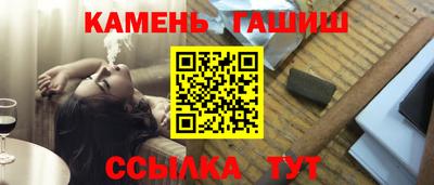 сатива Краснокаменск