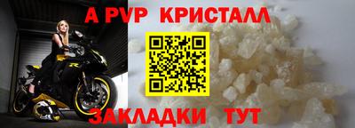 кокаин перу Краснознаменск