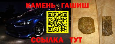 сатива Краснокаменск