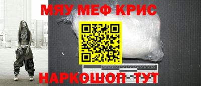 сатива Краснокаменск