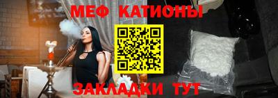 сатива Краснокаменск