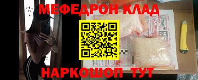 кокаин перу Краснознаменск