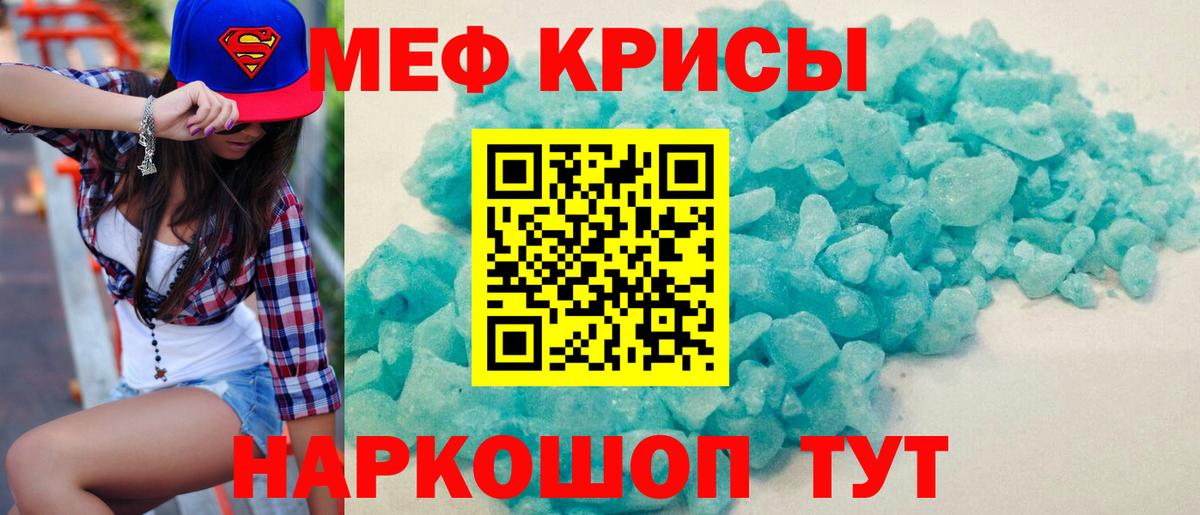 МЕФ  Каменск-Уральский