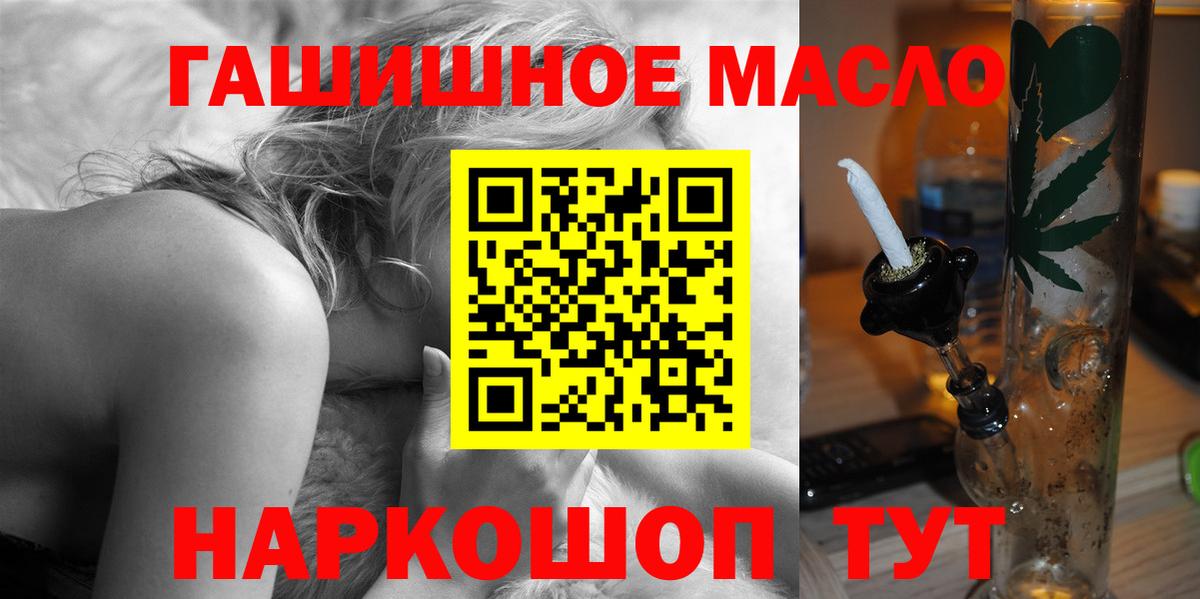 Каменск-Уральский  как найти наркотики  Дистиллят ТГК концентрат  Вход с VPN  ТГК вейп 