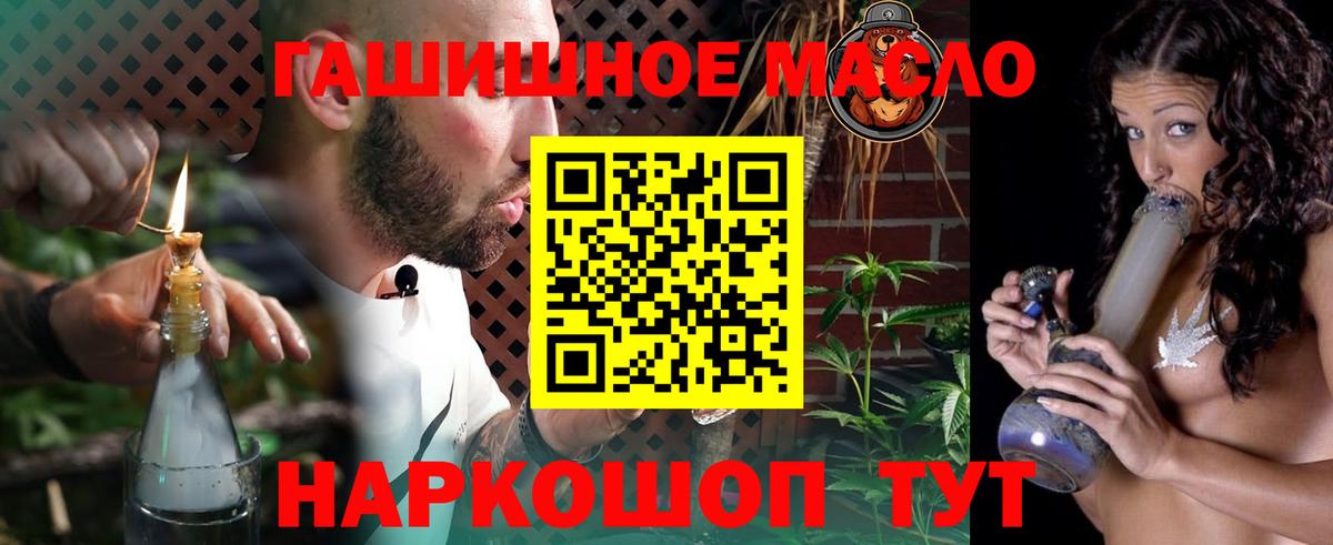 ТГК жижа Каменск-Уральский
