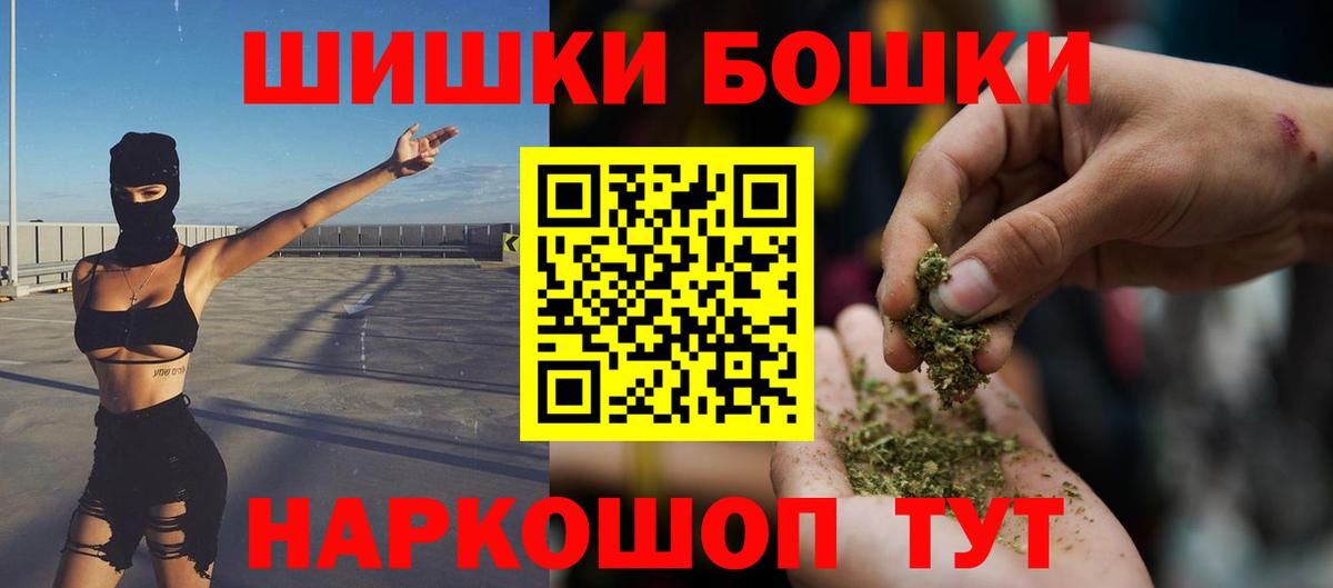 Каменск-Уральский  МАРИХУАНА ГИДРОПОН  Вход с VPN  Конопля Amnesia  МАРИХУАНА марихуана 